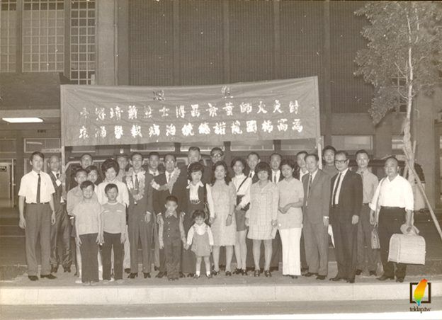 Image 3 — Maître Tung à son retour de République khmère, aéroport de Songshan, Taipei, le 17 avril 1972.