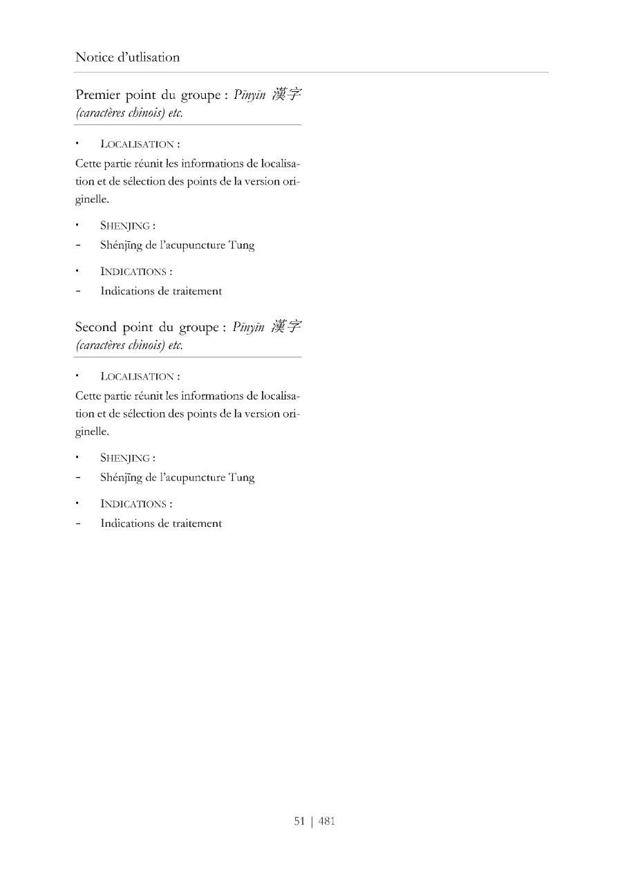 Extrait — une fiche de point.