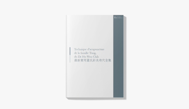 The cover of the translation of Dr Hu Wen-chih’s work.